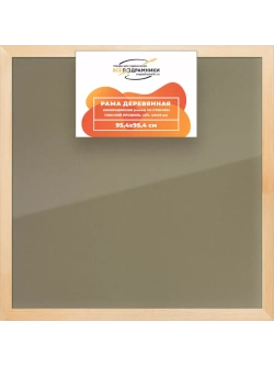 Деревянная рама 95x95 для постера и фотографий сеч. 40x18