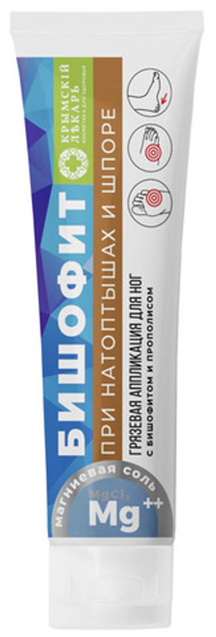 Бишофит Грязевая аппликация для ног "При натоптышах и шпоре" с прополисом