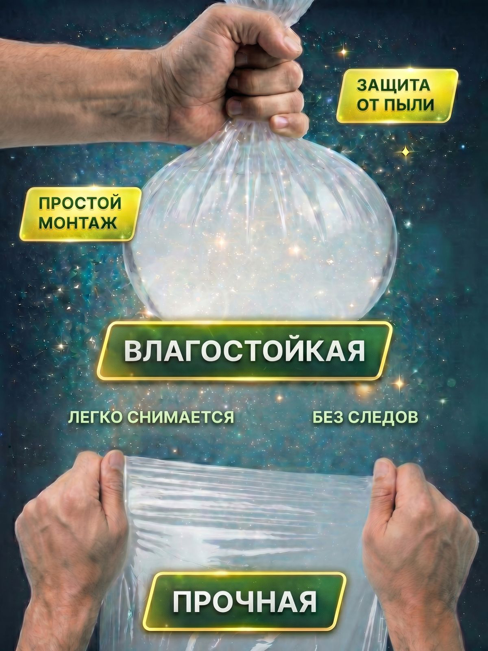 Пленка укрывная защитная для ремонта с клейкой лентой LOTUS 2.8*20м