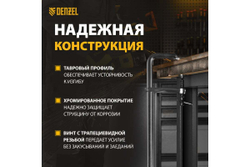 F-образная струбцина Denzel 80x400мм, кованая 20467