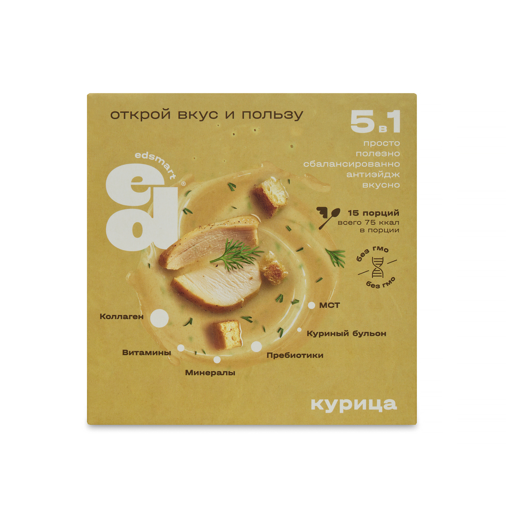 Energy Diet Smart 5.0 Classic Энерджи Диет "Курица" 15 порций