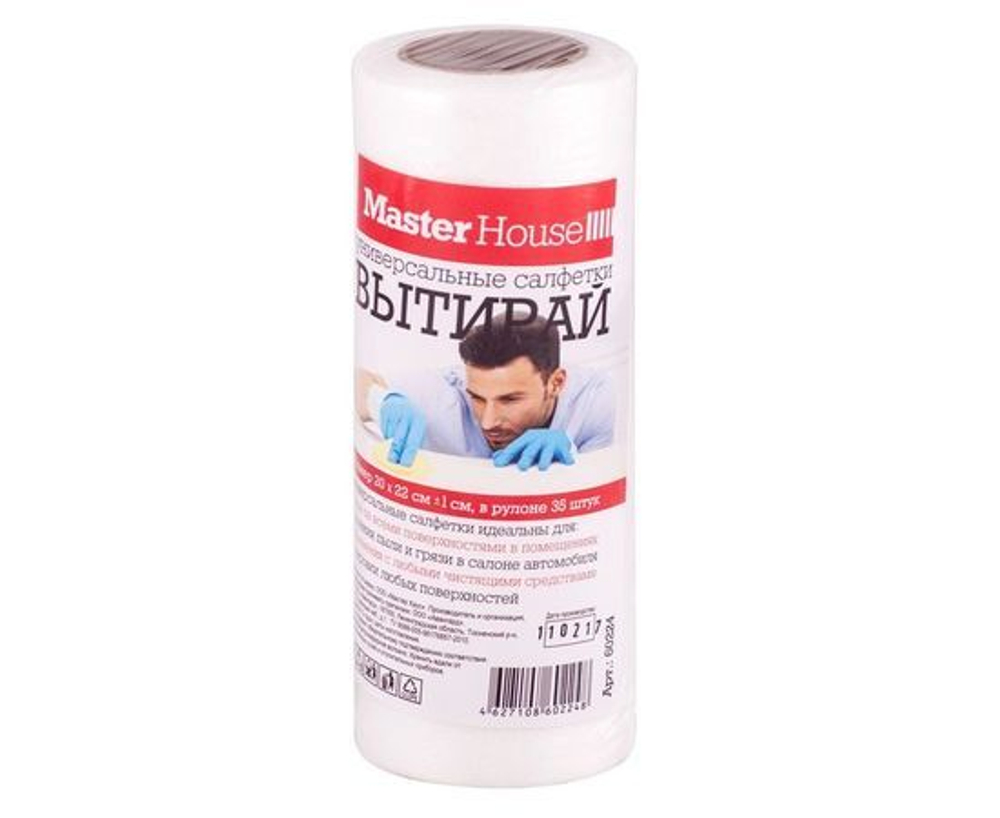 Универсальная крышка для сковороды 20 см 22 см 24 см Master House Моника серая