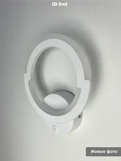 LD Svet Настенный светильник, LED, 18 Вт