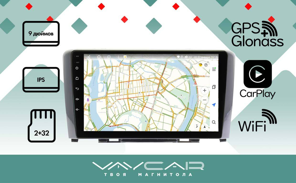 Магнитола для Great Wall Hover H6 - Vaycar VA16-4203 на Android 13, 8-ядер, 2Гб-32Гб, 4G SIM-слот