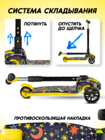 Самокаты