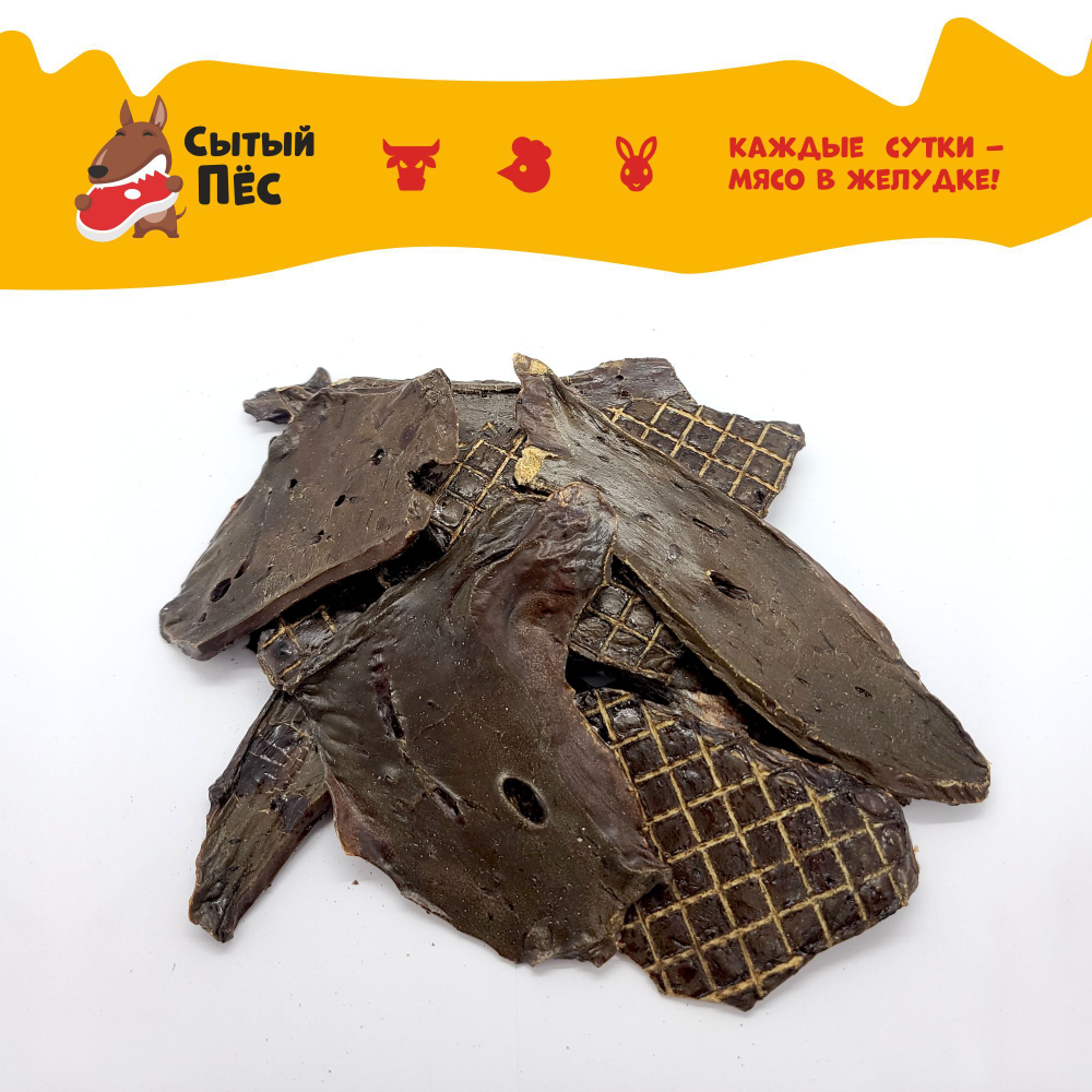 Лакомства для собак Сытый пёс / Печень говяжья / 500 грамм