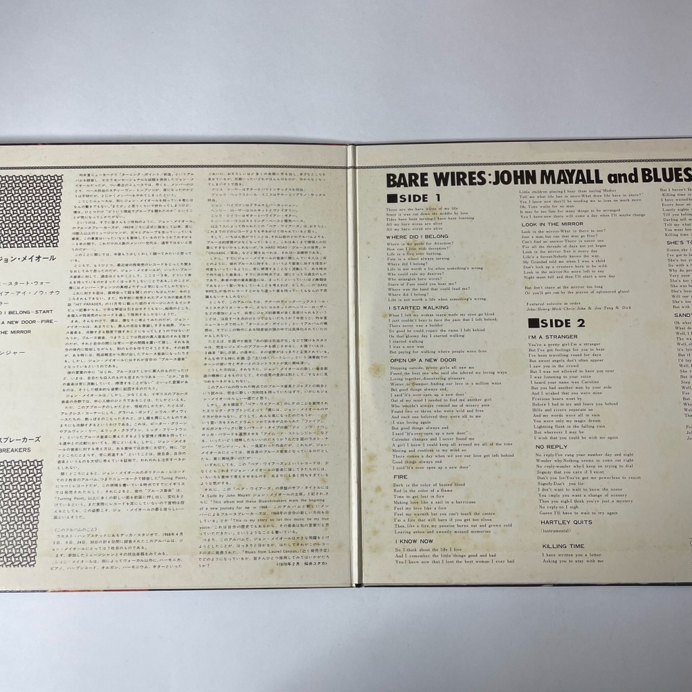 Винтажная виниловая пластинка LP John Mayall and The Bluesbreakers Bare Wires (Japan 1970) (No Obi)