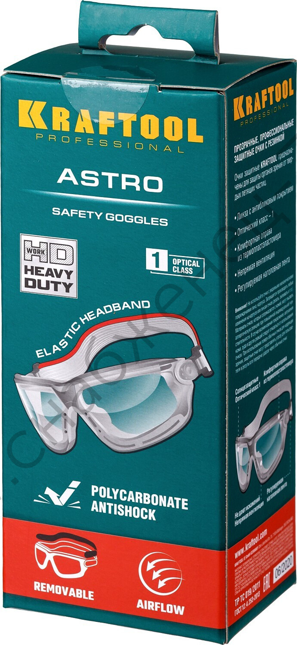 KRAFTOOL ASTRO открытого типа, солнцезащитная линза, с антибликовым покрытием, с непрямой вентиляцией, защитные очки (11009)