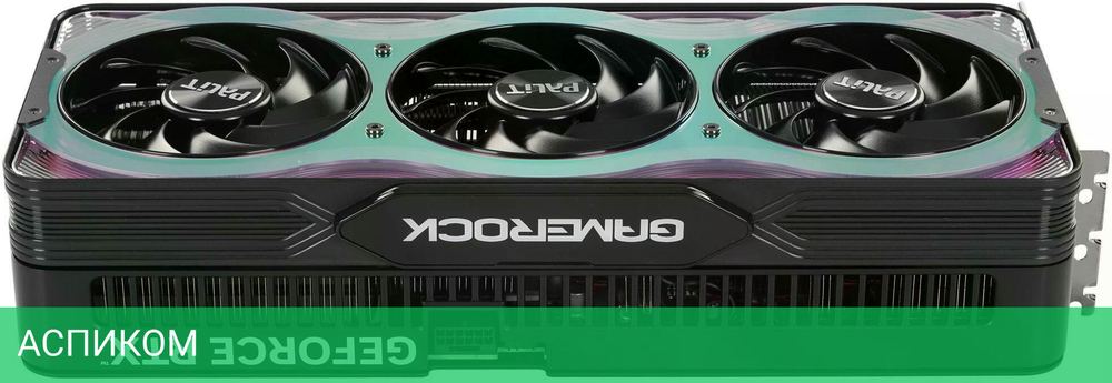 Видеокарта Palit GeForce RTX 5090 GameRock 32Gb GDDR7 (NE75090019R5-GB2020G)