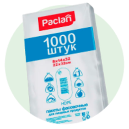 Пакеты фасовочные