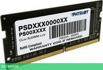 Оперативная память Patriot SO-DIMM DDR 4 DIMM 16Gb PC21300 2666Mhz (PSD416G266681S)