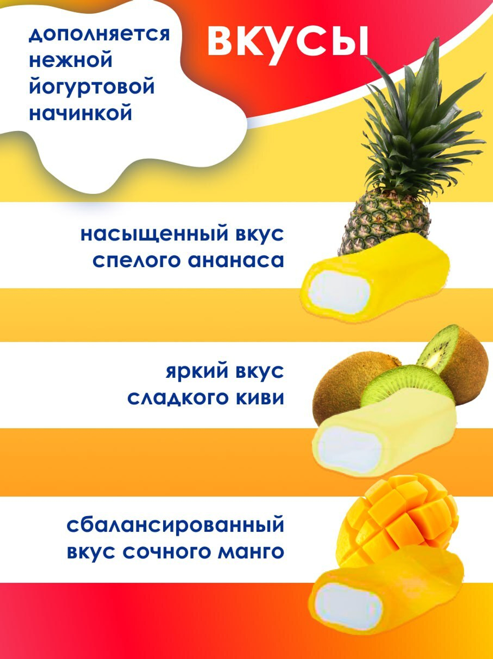 Жевательные конфеты Hi-Chew Голд ассорти (ананас, киви, манго), Morinaga, 68г