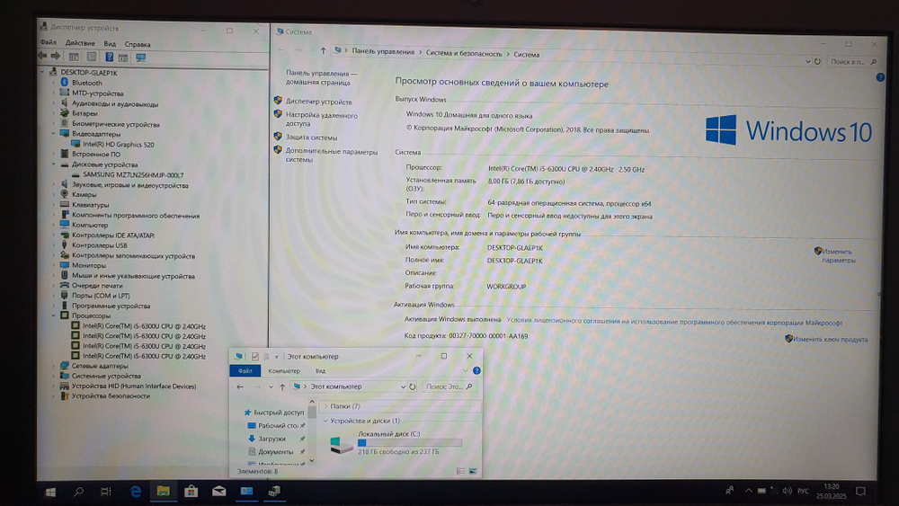 Ноутбук Lenovo i5-6/8Gb/FHD/Thinkpad X260/Windows 10