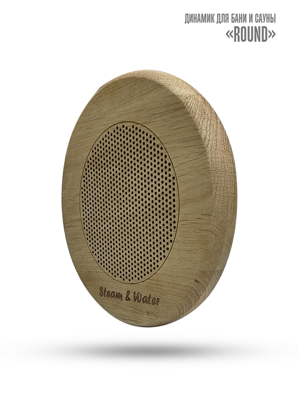 Комплект влагостойкой акустики для бани и сауны - SW1 White SAUNA SENSOR (круглая решетка)