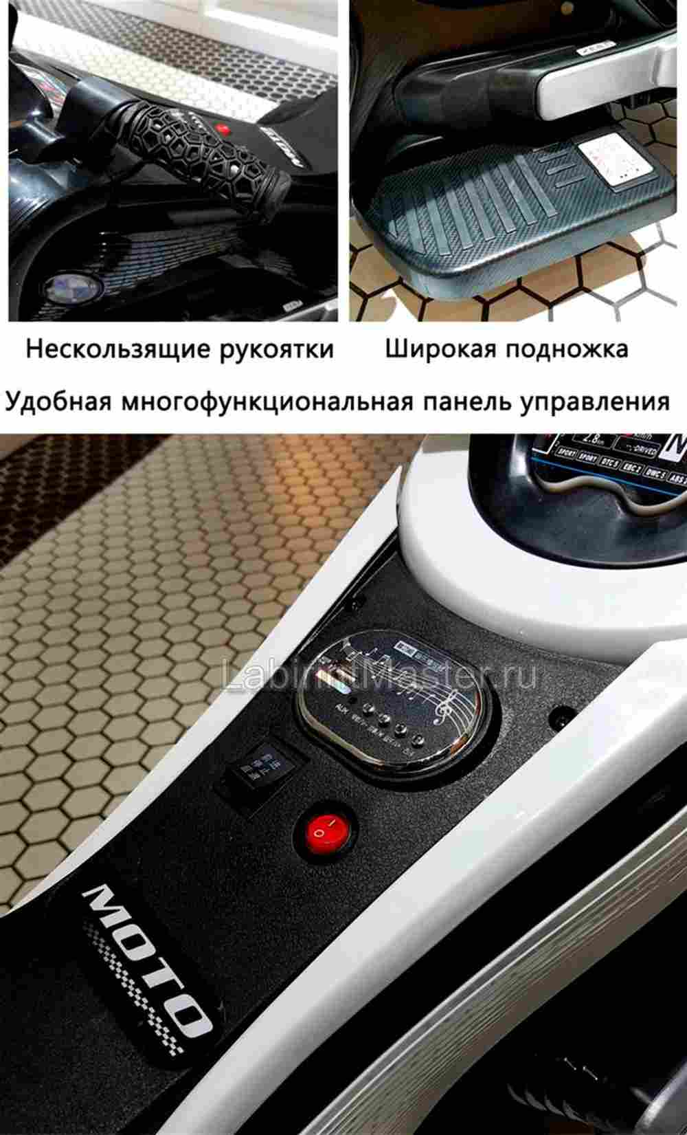 Детский электромотоцикл "Cool Moto" BDQ6188 белый