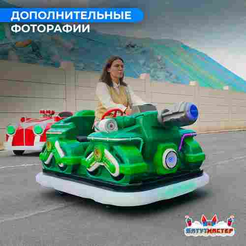 Детский электромобиль для парка «Мега танк» двухместный, усиленная подвеска