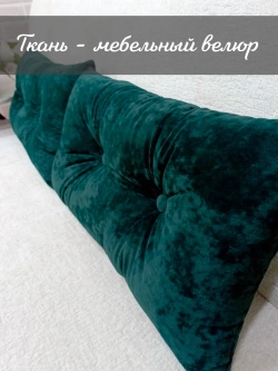 Подушки декоративные диванные 50х30 см