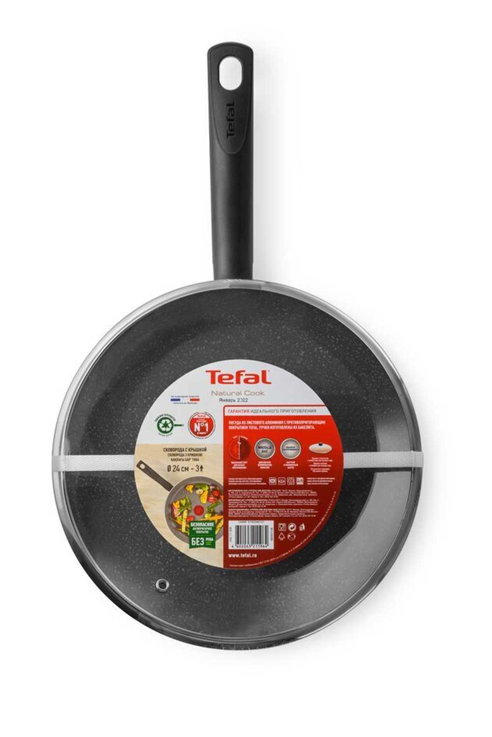 Сковорода с крышкой Tefal Natural Cook 24 см. 04211924