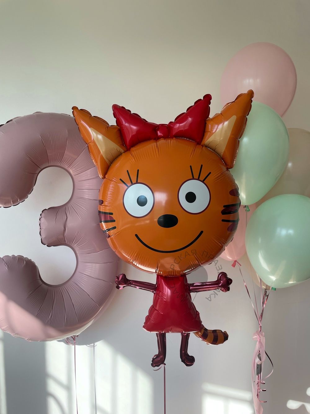 "Утро в детской" (набор из 8 шаров) №2173 