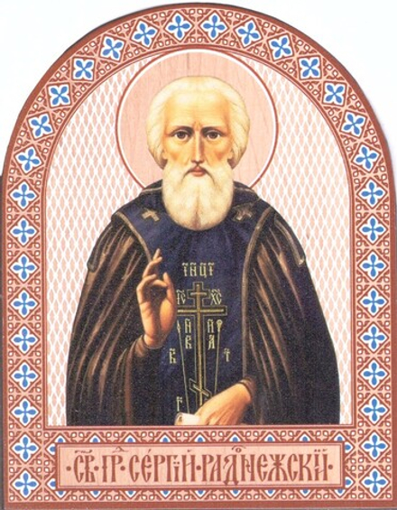 Икона аркой Сергий Радонежский (черная мантия), прп. на дереве: 95 х 120 (Синопсисъ)