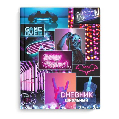 Дневник школьный (1-11) А5+ 48л. "Микс" мат.лам. (Феникс+)