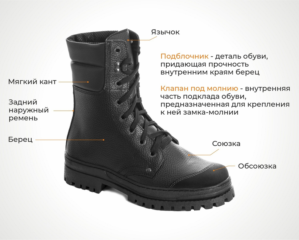 Ботинки мужские "Stalker ultra" черные, ХСН