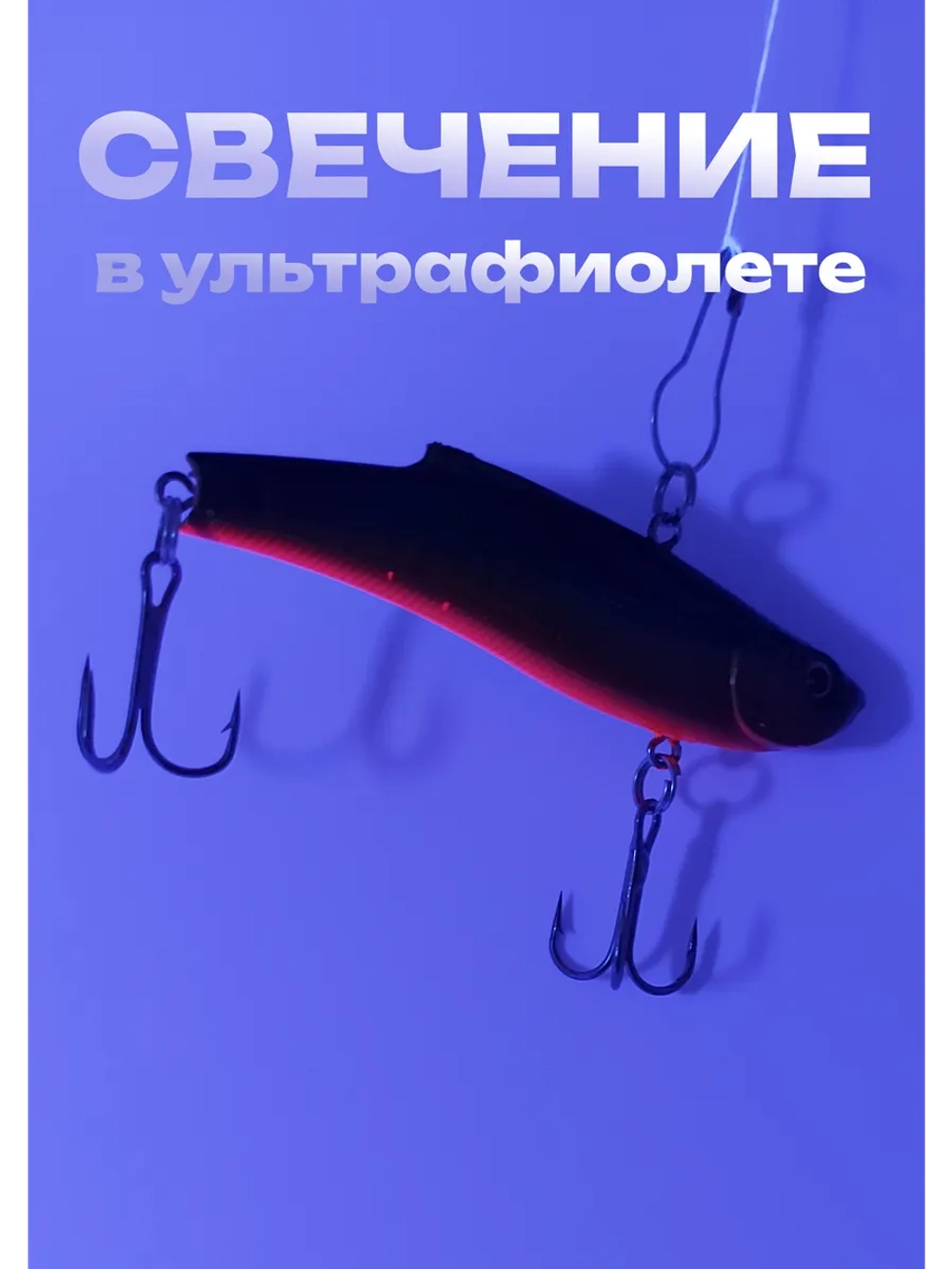 Раттлин Rattlin Vib Lure Воблер, цвет Е