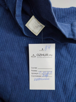 Джемпер Baby Club базовый на 4 года