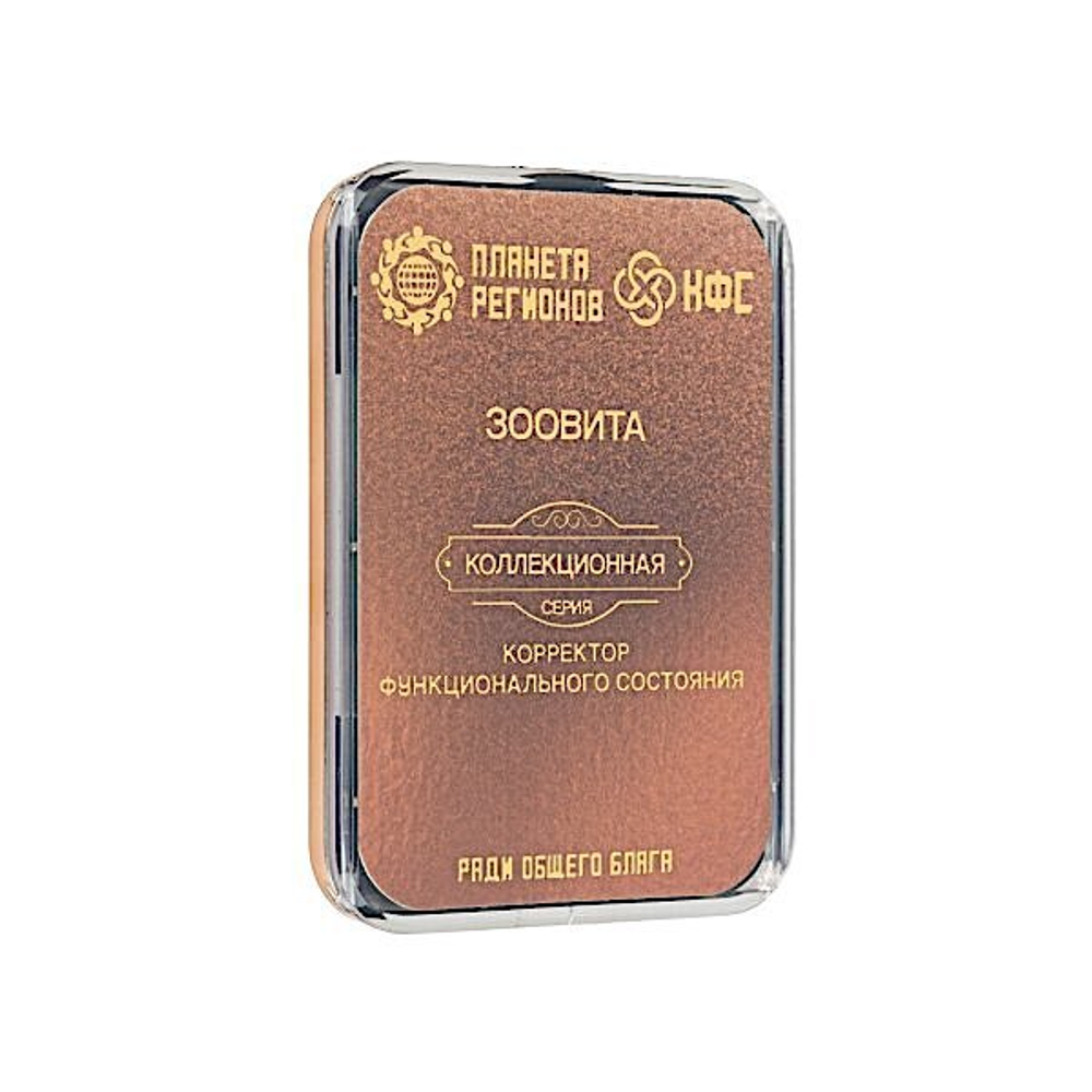 КФС «Зоовита» 8 элементов / CEF / CFS «Zoovita»​ / 8 elements
