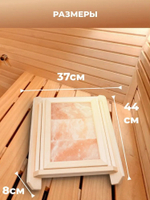 бажур для бани угловой с гималайской солью (3 плитки), 37х46 см (липа)