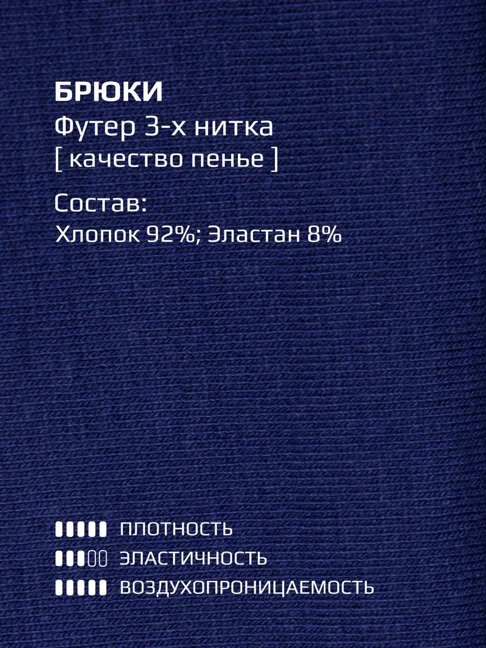 Костюм для девочки, свитшот и брюки