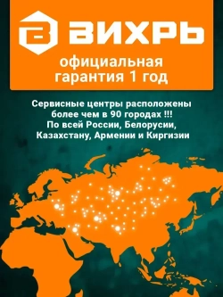 Бетономешалка строительная Вихрь 180л, полиамидный венец