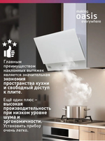 Вытяжка OASIS NC-60W