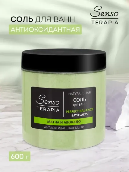 Соль для ванн Senso Terapia