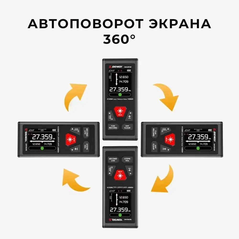 Дальномер лазерный SNDWAY SW-DR 60, 120 метров, двусторонний, питание от встроенного аккумулятора