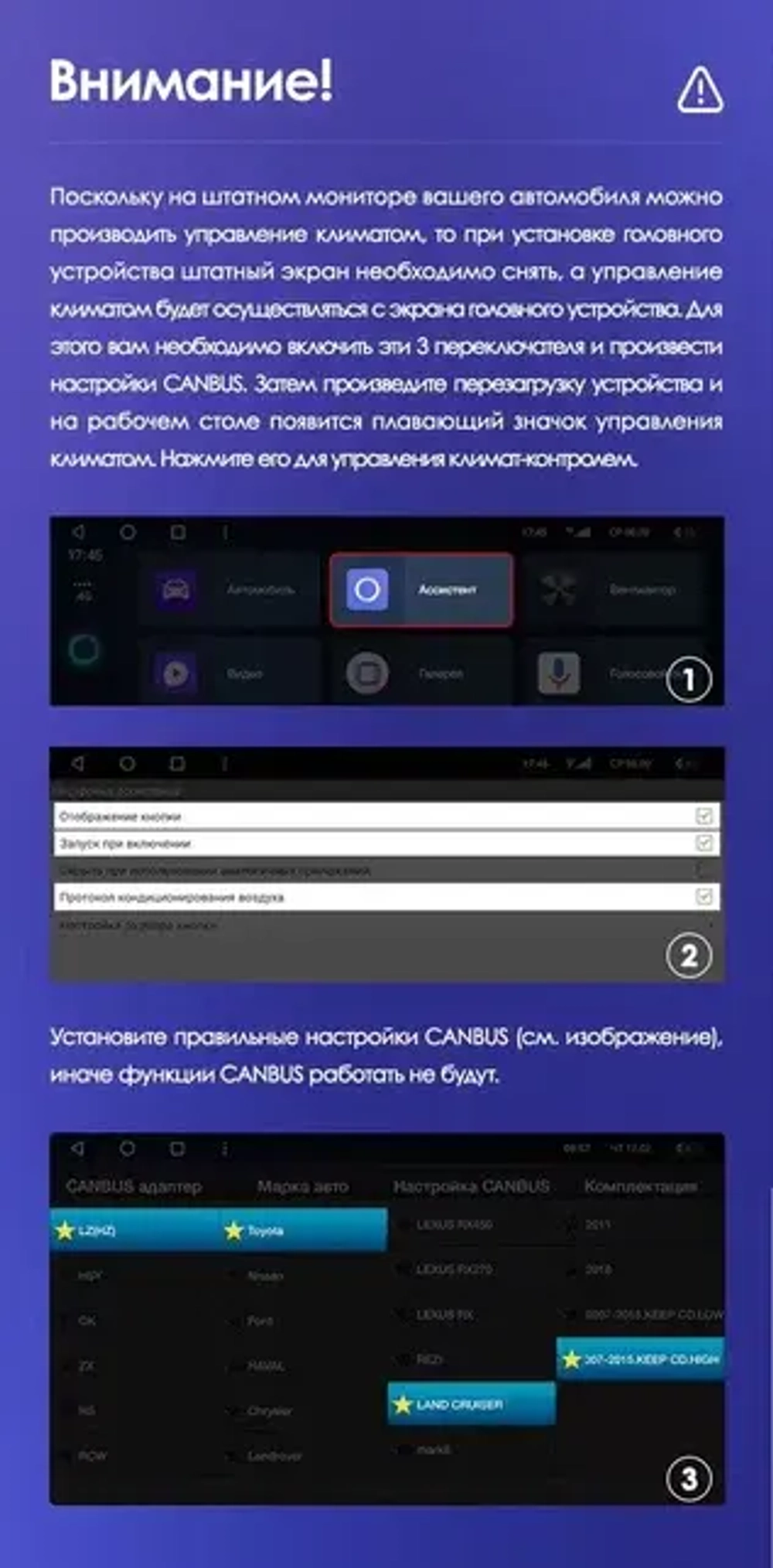 Магнитола для Toyota Land Cruiser 200 2007-2015 (климат на ШГУ, рамка 10) - Teyes CC3-2K QLed Android 10, ТОП процессор, SIM-слот, CarPlay