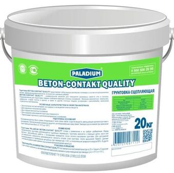 Грунтовка Paladium Beton-Contakt 20 л