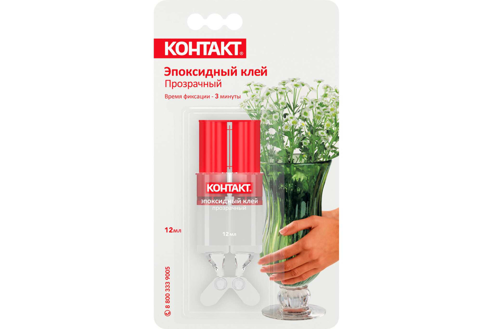 Эпоксидный клей КОНТАКТ прозрачный (12мл/12шт/144шт)