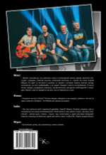 Это "Секрет"? Игра в "Битлз" / Сергей Миров