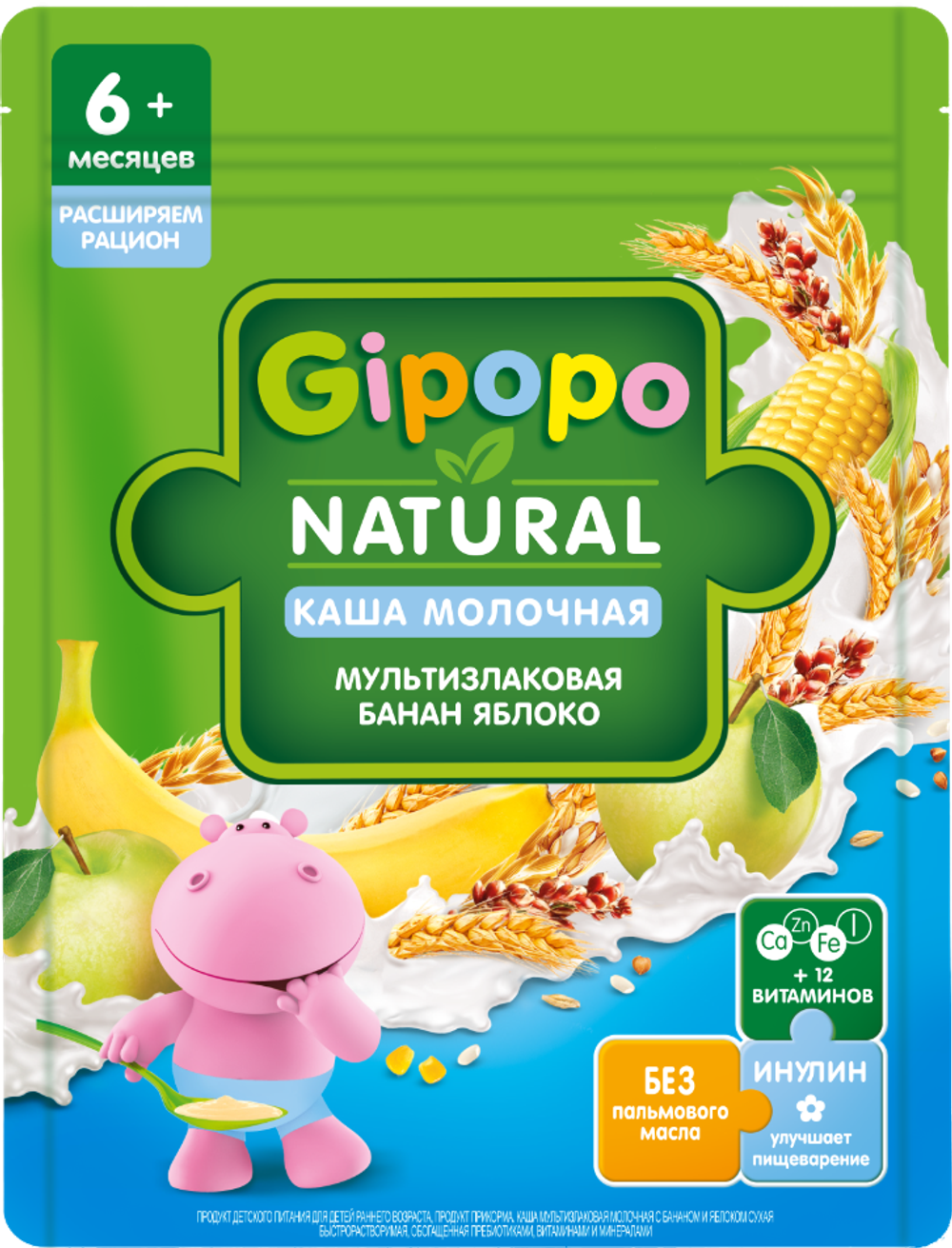 Каша сухая молочная Gipopo Мультизлаковая банан и яблоко, 200 г