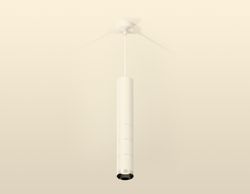 Ambrella Комплект подвесного светильника MR16 Подвесные XP6301001