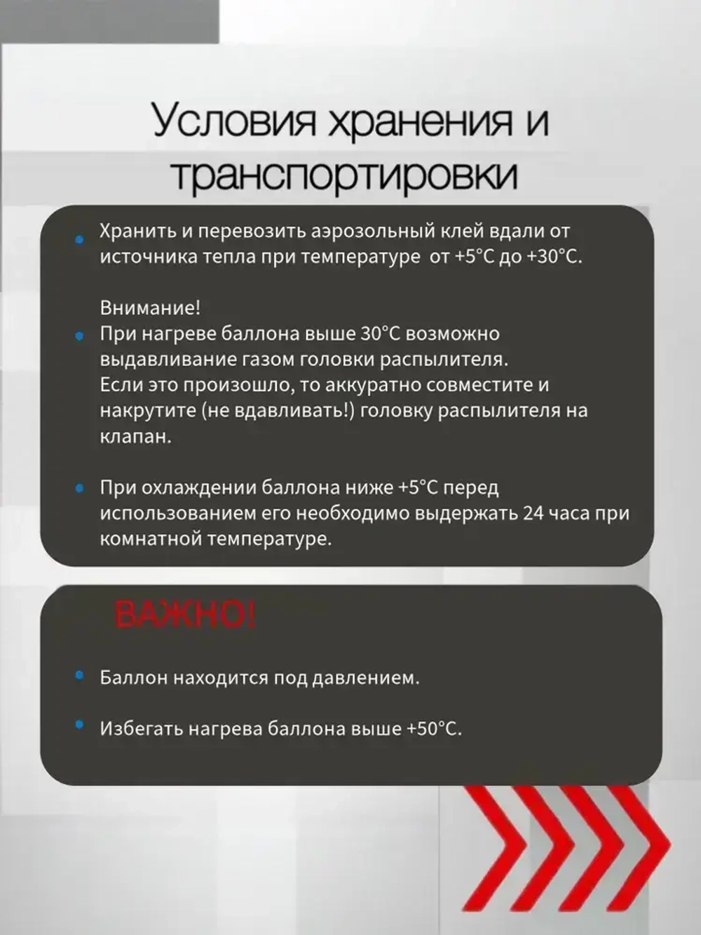 EXTRABOND F60 клей строительный аэрозольный спрей 650мл, 0,5 кг, 1 шт.