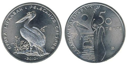 50 тенге 2010 г. Кудрявый пеликан. UNC