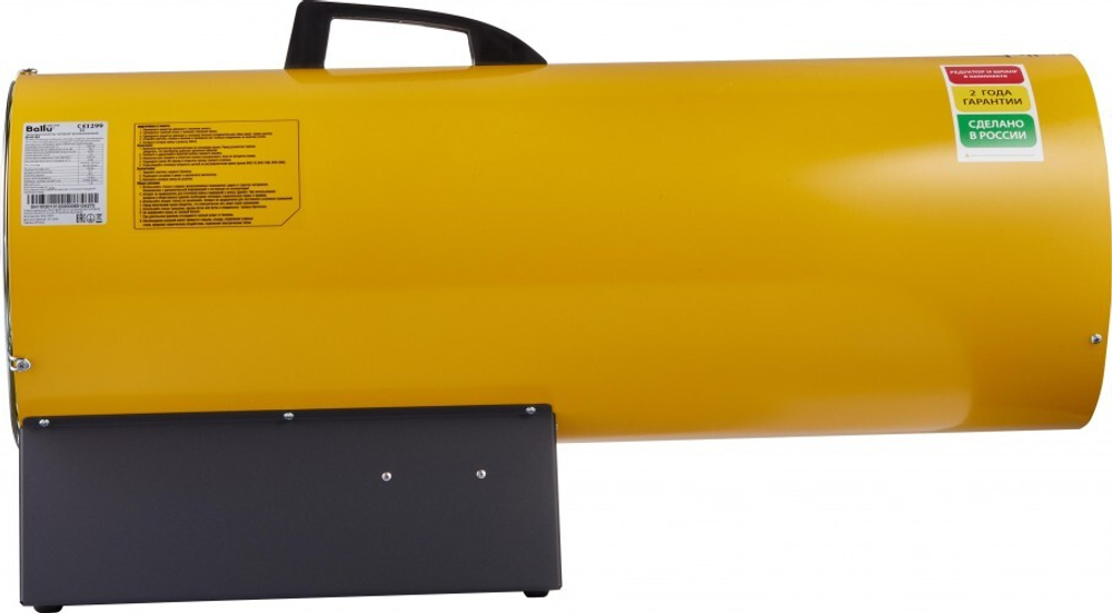 Тепловая пушка газовая BALLU BHG-85 НС-1011969