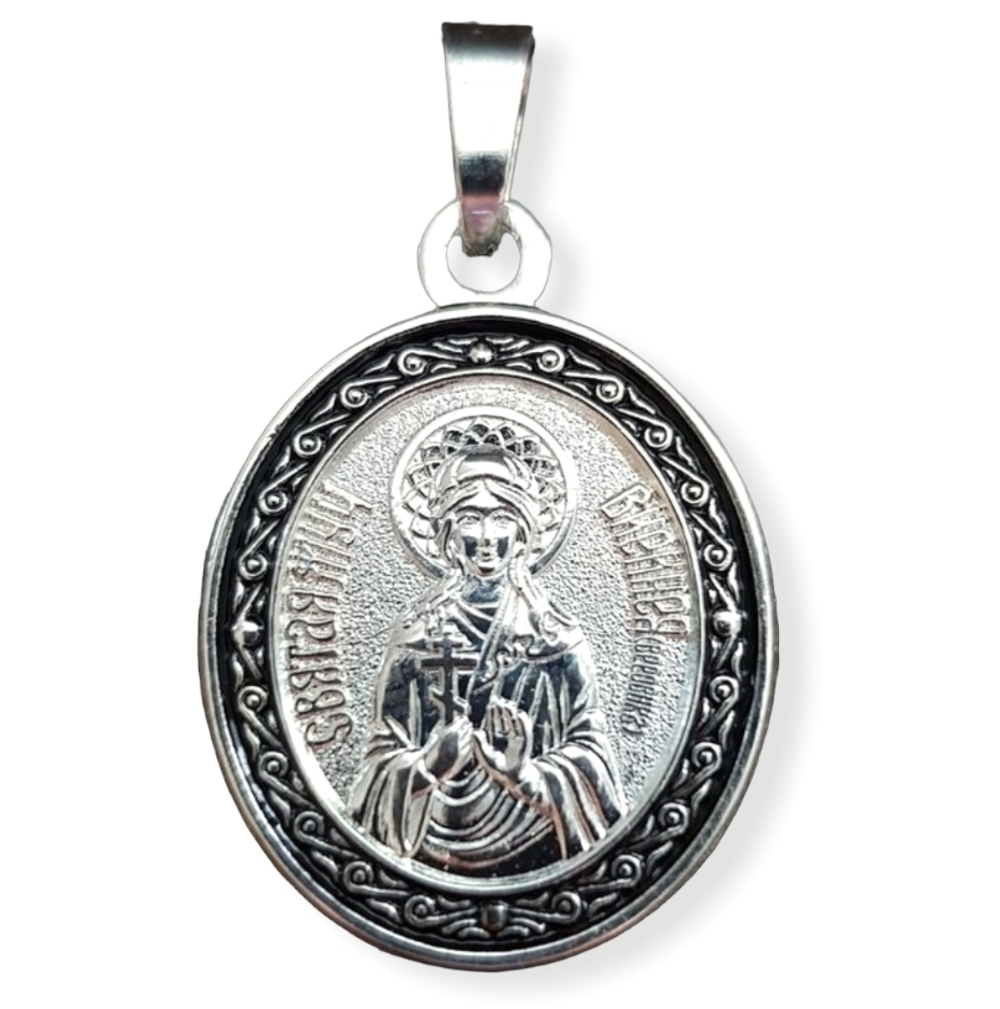 Нательная именная икона святая Вероника (Веринея) с серебрением