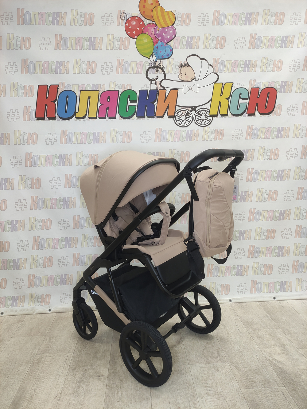 Коляска модульная Rant Garda Cacao