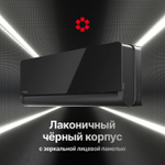 Cплит-система Kentatsu Omori KSGOM26HZRN1/KSROM26HZRN1, инверторная, для помещения до 25 кв.м.