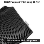 комплект эво ковриков в салон авто для bmw 4 серия I (F32, F33) от supervip