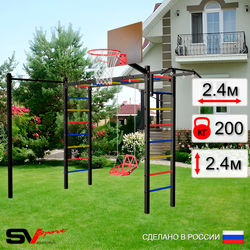Уличная шведская стенка Sv Sport рукоход с комплектом турник прямой У5372К (Турник/Со спинкой/Щит баскет)