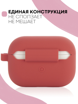 Чехол КАРТОФАН для Apple AirPods Pro (арт. AIRPRO-SLIM-SILICON-01-HIBISCUS)